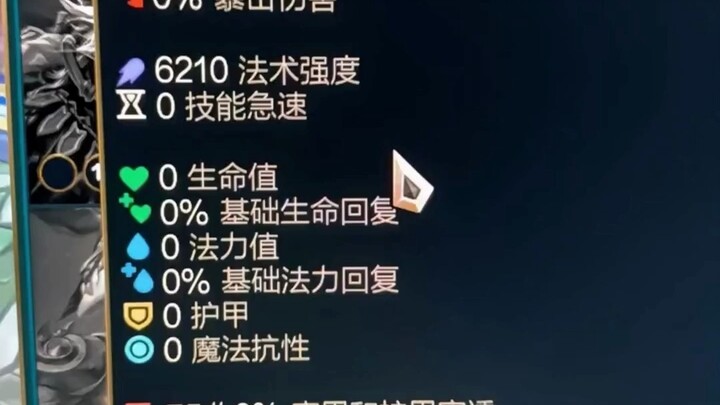 夺少？