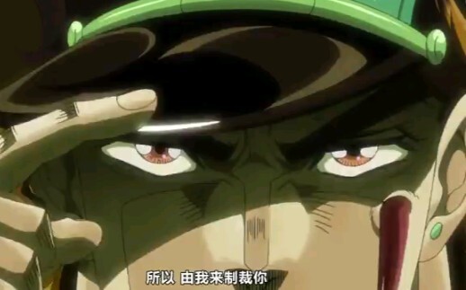 拥有真95%承太郎声线的up说出了名台词！