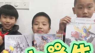 Ask primary school students to guess the price of Gundam? ? The result! ! ! ! Too shocking!