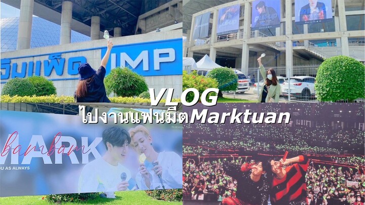 Pullupwithmarktuan day1