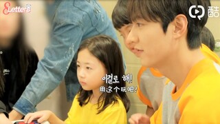 20190322【OFFICIAL】LEE MIN HO - "8 letters Teaser - Game Tutor Minho"