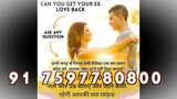 All Problem Solution Aurangabad 91-7597780800 powerful mantra for break marriage in Patna