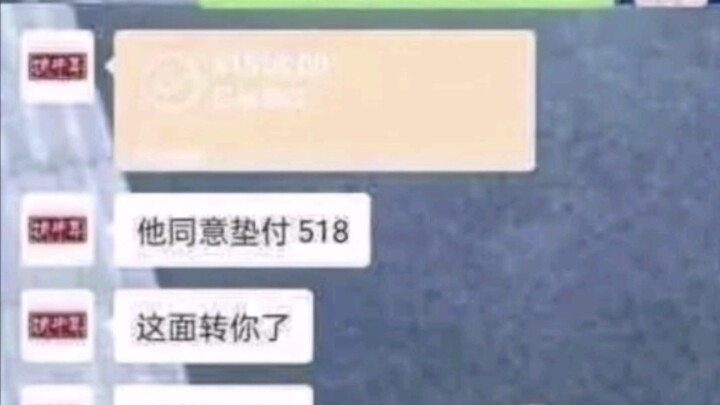 好帅的消费者维权