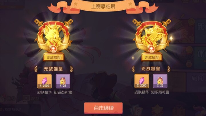 10万知识点，2张祝福卡抽蓄势，血本无归