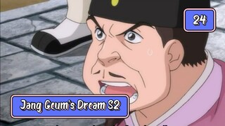 Jang Geum’s Dream S02E24 (Korean Dub/English Sub)