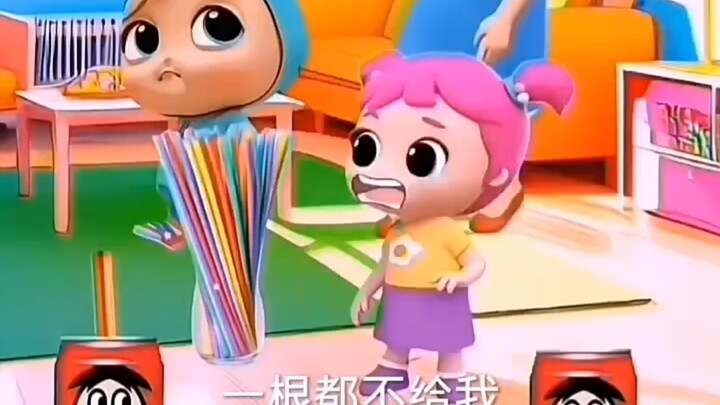 弟弟不想给姐姐吸管。