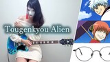 [Electric Guitar] Anime Guitar Gintama Gintama OP - Tougenkyou Alien by Korean female guitarist Naco