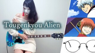 【电吉他】动漫吉他 银魂Gintama OP -  Tougenkyou Alien by 韩国女吉他手Nacoco