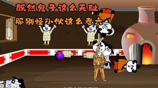 没见过这么老六的穿越小伙，小日子不承认罪行，为了报仇雪恨，他直接盯上了鬼子祖先