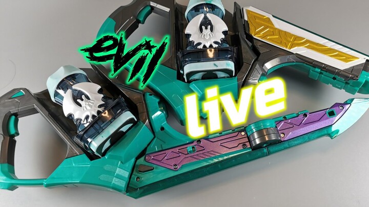[Wangtao Review] Find out who is both evil and good! DX double-sided drive Kamen Rider Evil&Live