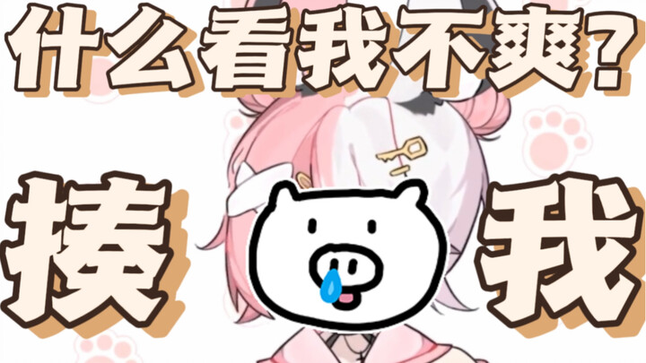 谁来保护金刚底边