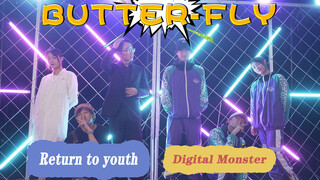 [เต้น]<Butter-Fly> ท่าเต้นต้นฉบับ