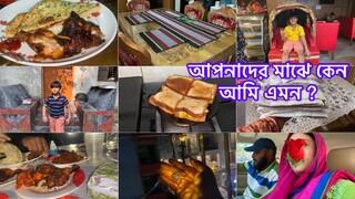 অহংকার মানুষ, কে, ধ্বংসের দিকে নিয়ে যায়॥আসুন আমরা ভালোর দিকে তাকাই॥