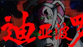 ♛ 这便是『绯红之王』镇魂曲 ♛