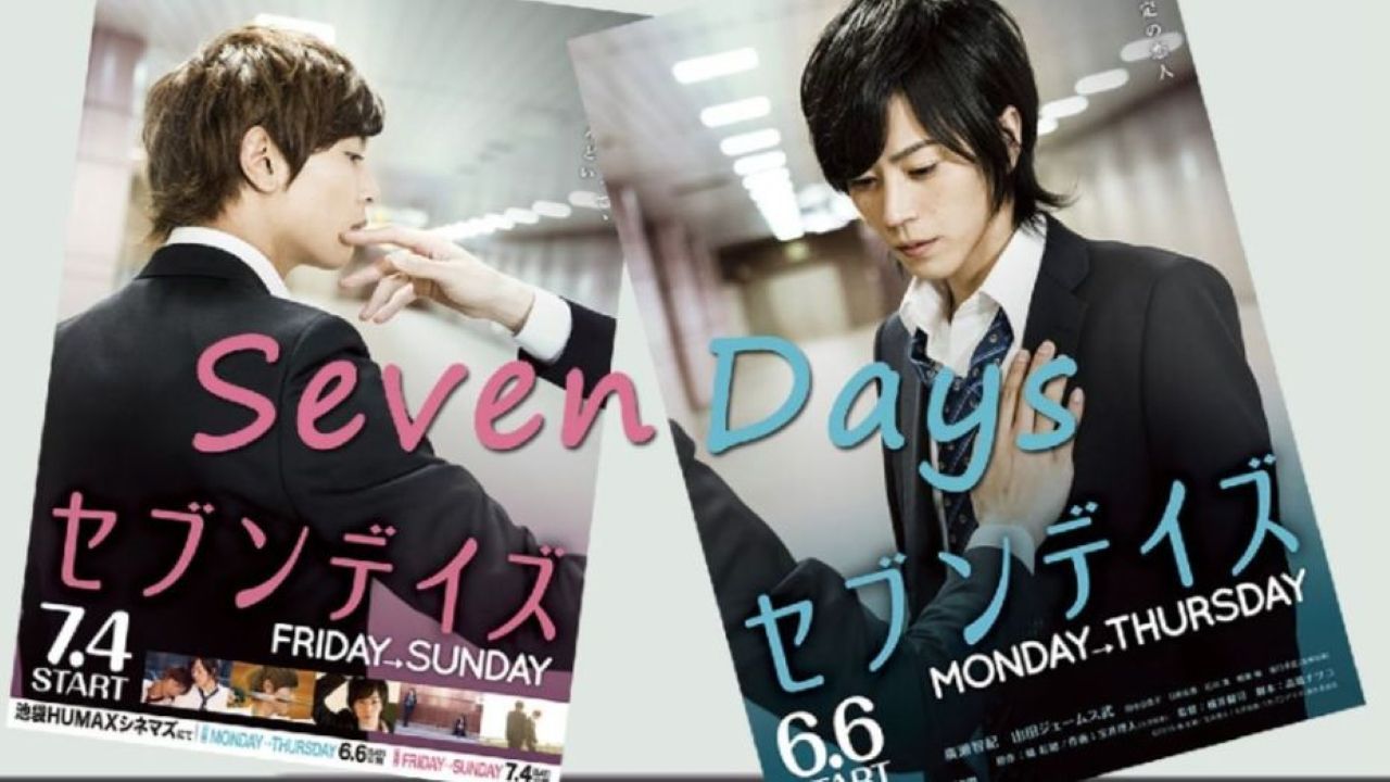 Seven.Days.Friday-Sunday.2015.HD.720p.JP.Eng.Sub - BiliBili