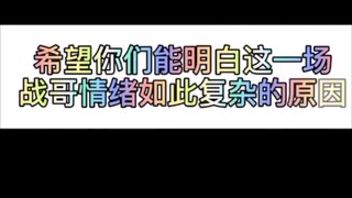 【肖战】自那以后，永远珍惜和他见面的机会，永远记住战战对我们说的每句话