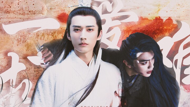 【Pseudo-ground cage】Emperor Bailin·Li Chenlan○Liu Xueyi·Xu Kai︳Love is hard to find, love saves me