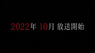 Official Trailer 2 - Kage no Jitsuryokusha ni Naritakute!