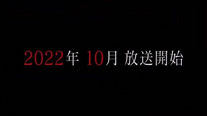 Official Trailer 2 - Kage no Jitsuryokusha ni Naritakute!