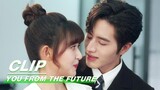 Shen Junyao and Xia Mo Signed a Lifetime Contract | You From The Future EP23 | 来自未来的你 | iQIYI