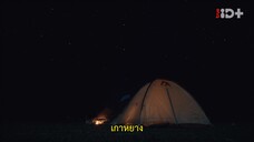 I Don’t Want To Be Brothers With You (2022) พี่น้องต่างขั้ว ครอบครัวจำเป็น EP 9 [ซับไทย]