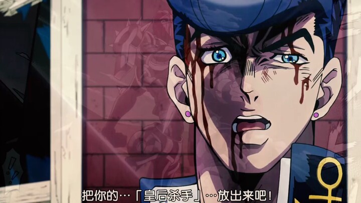 【JOJO/踩点/致郁】还能听你说一声JOJO吗...！