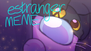 【稿/Among us /meme】estranger