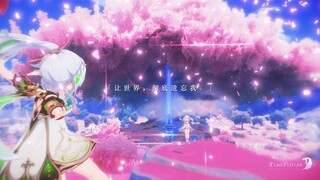 【原神x樱花粉】没刀子，放心看😎