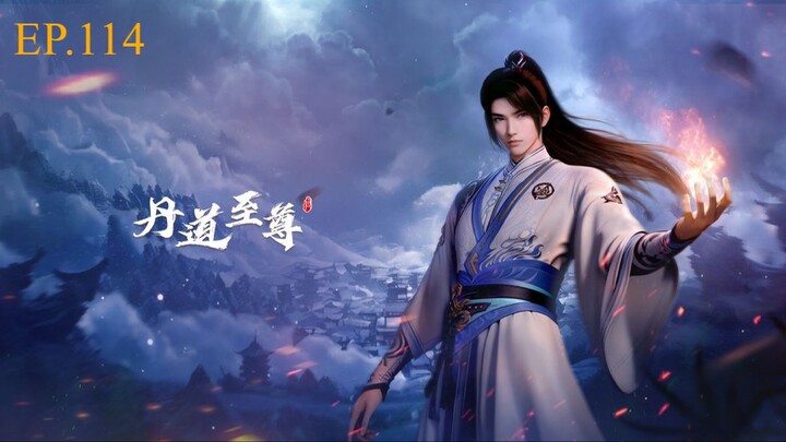 ยอดยุทธ์นักแปรธาตุ SS.2 EP.114 ซับไทย