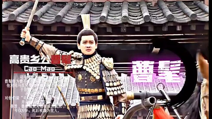 魏国最后一位有骨气的皇帝，高贵乡公曹髦。