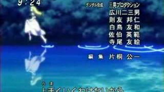 Konjiki no Gash Bell Ending 1