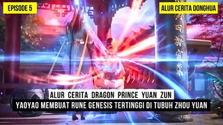 RUNE GENESIS TINGKAT TINGGI PERSIAPAN ZHOU YUAN DALAM UJIAN - DONGHUA DRAGON PRINCE YUAN ZUN EPS 05