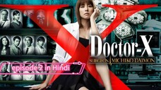 Doctor x japanese drama episode 2 in Hindi