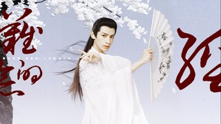 难念的经 | 罗云熙 个人向 | 吞风吻雨葬落日未曾彷徨