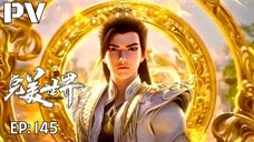 【完美世界 | Perfect World | Wanmei Shijie】Episode 145 | Trailer(preview)