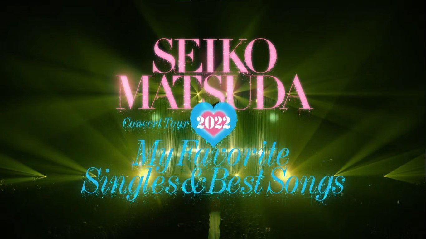 Seiko Matsuda - My Favorite Singles & Best Songs Concert Tour 2022