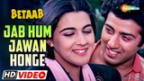 Jab Hum Jawan Honge | Betaab Movie Song(1983) | Sunny Deol, Amrita Singh | Lata Mangeshkar #LoveSong
