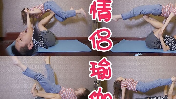 Challenge various difficult couple yoga moves! Jing Hanqing was almost crushed to death!