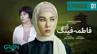 Fatima Feng | Episode 01 | Howraa - Usama Khan - Mehar Bano | Green Entertainment