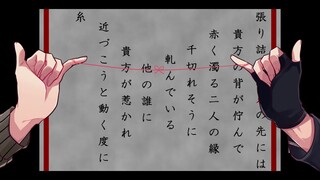 【人力文アル】连.结.伤.口【坂l口・太l宰】