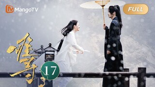 ENG SUB《难寻 Hard To Find》EP17 昔旧大君刀剑相向，真相另有隐情 ｜MangoTV Drama