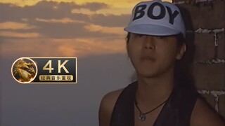 【4k重现】黑豹乐队《Don't Break My Heart》窦唯版 官方MV