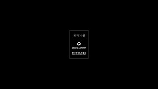 EP 15 | Branding in seonsu (SUB ENGLISH)