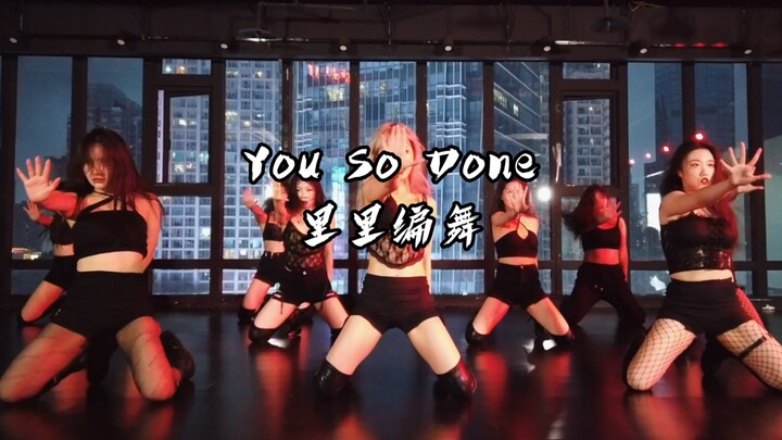 《You So Done》首次尝试高跟鞋编舞 辣妹扎堆流鼻血了 属于夏天的舞～你喜欢哪一个#里里编舞
