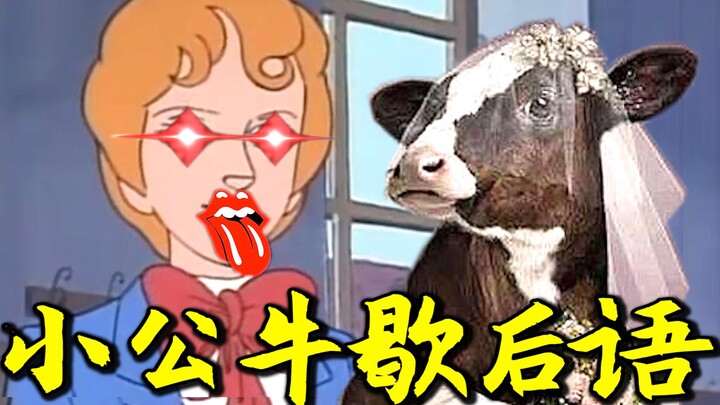 小 公 牛 歇 后 语 大 全1.0 ！！！