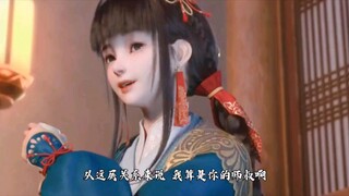 【少年歌行】“半路杀出来了个美女师叔！”