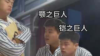 【巨人短剧】48集：会赢哦