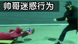 The mysterious dance battle between Yu Fukuzawa and Takato Nagata: Self-monstrance is the most deadl