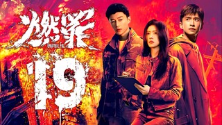 EP19/38 Unnatural Fire (2025) [HardcodedSUB]
