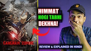 Gangnam Zombie Review : TAUBA TAUBA 🥴| Gangnam Zombie Explained In Hindi | Gangnam Zombie Trailer